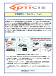 カタログ - 株式会社ビーキャット