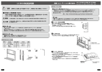 LU-DK64取扱説明書