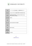 ユーザーから見た著作権とその保護手段のあり方