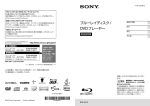 ダウンロード