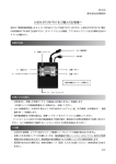 U-BOX BT ST#7701 をご購入のお客様へ