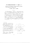 入間川水質監視室の電気伝導度モニターの挙動について（PDF：366KB）