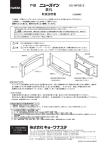 戸建 ニューズイン