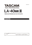 取扱説明書 - 1.05 MB | la-40mk3_om_j_revc