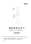 MODECAT - ケーブルテレビ品川