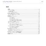 ユーザーズマニュアル ： 約5249KB