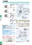 床下用換気扇