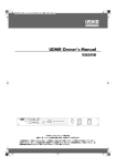 UDMRオーナーズマニュアル（PDF形式）