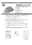 取扱説明書