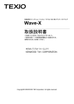 Wave-X