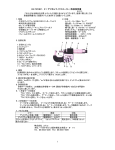 EA725EF−31（デジタルマイクロメーター）取扱説明書