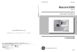 Biacore 2000 （Ver.3） 取扱説明書