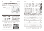 10・11ページ(PDFファイル：748KB)