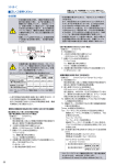 "取扱説明書"