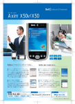 Axim™ X50v/X50