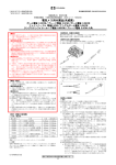 販売名：電気メス用付属品（未滅菌）