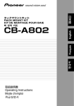 CB-A802 - Pioneer