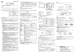 V810C 取扱説明書