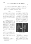 フルハーネス型安全帯の必要性に関する研究紹介† - J