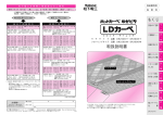 取扱説明書 (4.28 MB/PDF)