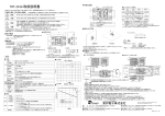 K163 通信取扱説明書