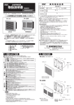 取扱説明書