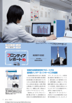 東京電力（PDF形式、1.0Mバイト）