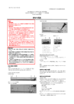 硬性内視鏡 - 株式会社メディカルリーダース