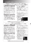 「3つ星ビストロ」NE-Rシリーズを発売