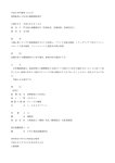 平成5年門審第106号 貨物船第十八松栄丸機関損傷事件 言渡年月日