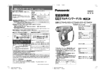 安全上のご注意