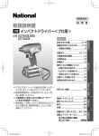 取扱説明書 (2.49 MB/PDF)