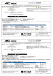 クラッチワイヤー取扱説明書 080710 KIT00 初版 クラッチワイヤー取扱