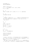 平成2年門審第107号 漁船第十海漁丸機関損傷事件 言渡年月日 平成