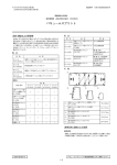 バキュームスプリント