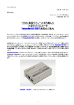 詳しくはこちら（PDF形式、319KB