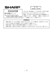 JW-101ZT/102ZT/103ZT/104ZT/105ZT/106ZT/107ZT 取扱説明書