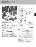 データシート