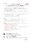 PDF取扱説明書ダウンロード