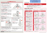 精密万能試験機 オートグラフ（pdf，1.37MB）