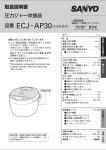 取扱説明書 (1.71 MB/PDF)