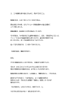 バブルとは何か＆ヒット量産のトリセツ