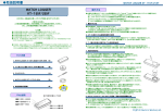 取扱説明書（PDF） - WATCH LOGGER