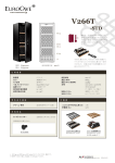 V266T-STD 商品説明書データ - hp