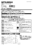 P-12SW の取扱説明書を見る