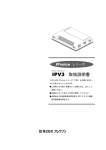 取扱説明書（約3.77M