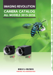Camera Catalog / All Models 2015-2016