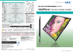 LCD-X552S - ログイン｜製品比較システム管理