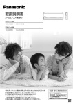 取扱説明書[15年度NXシリーズ] (5.58 MB/PDF)