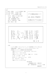 第4号